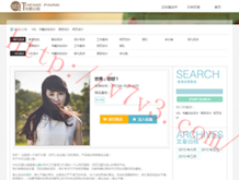 49图库49tk0cm澳门彩绿色版